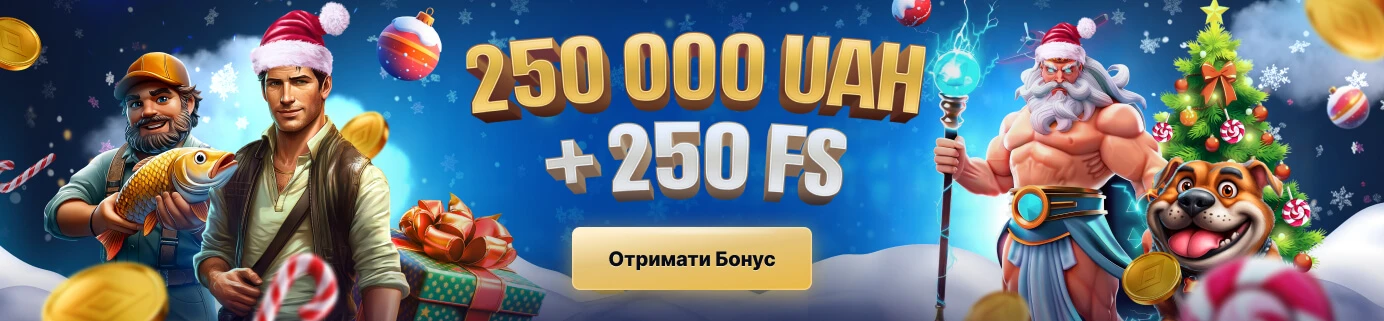 вінбос казино бонуси